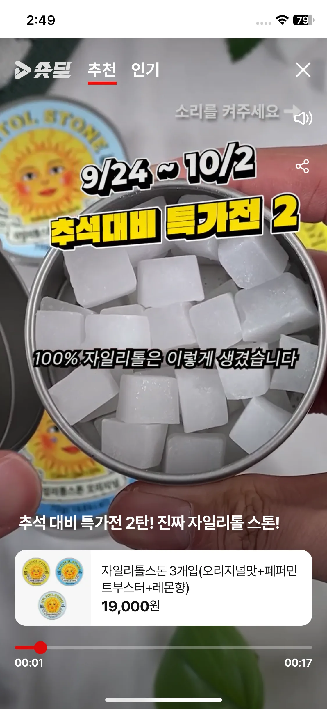 Test Image 5